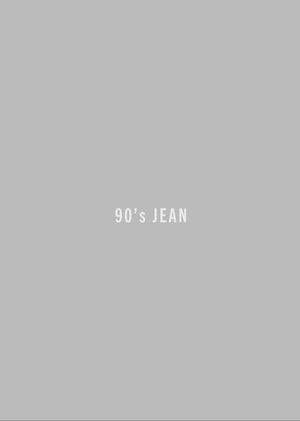 
                  
                    Load and play video in Gallery viewer, 90&amp;#39;s Jean - Tar
                  
                